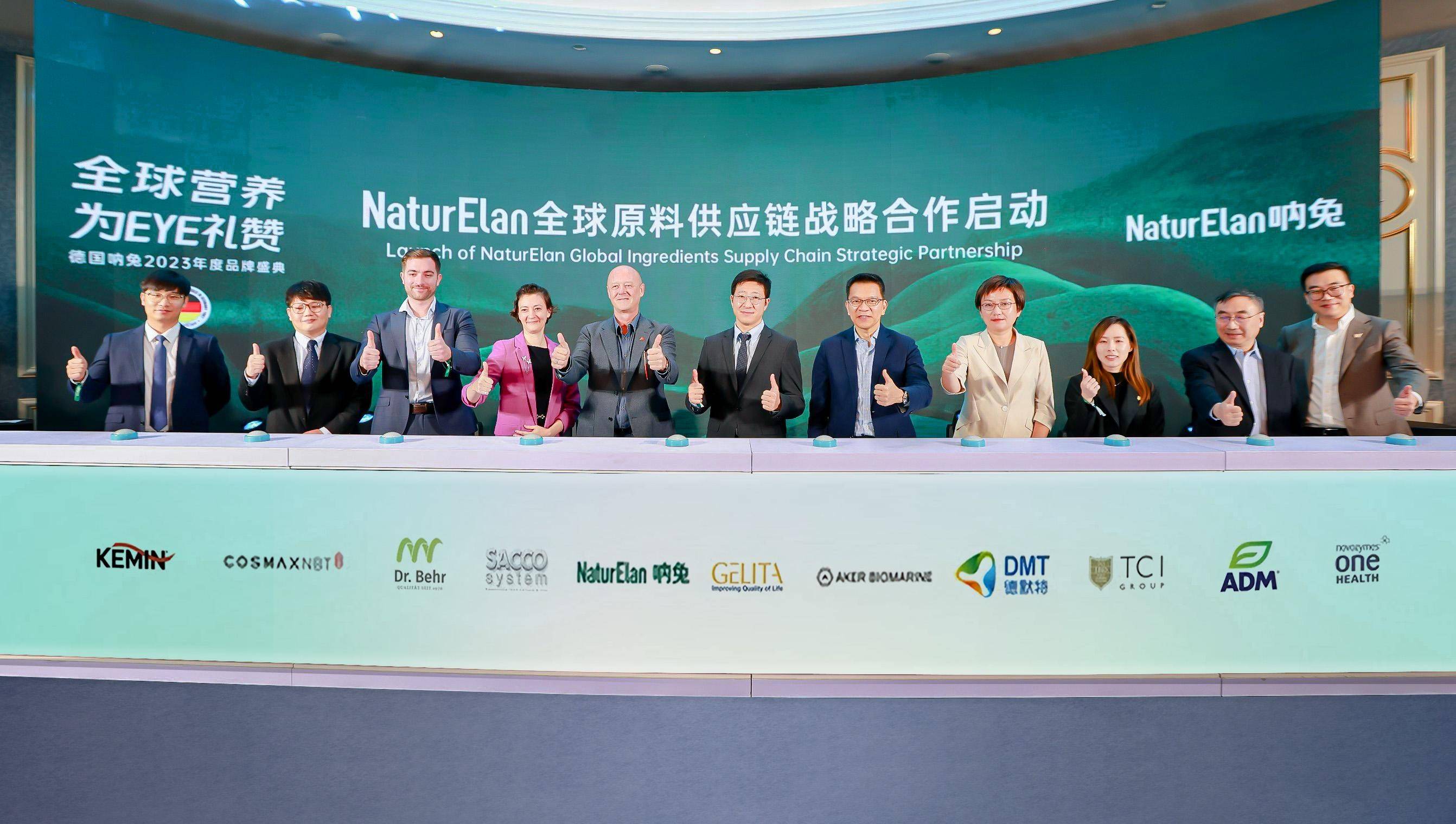 呐兔布局精细化护眼赛道重新定义护眼营养品易倍体育 EMC易倍(图4)