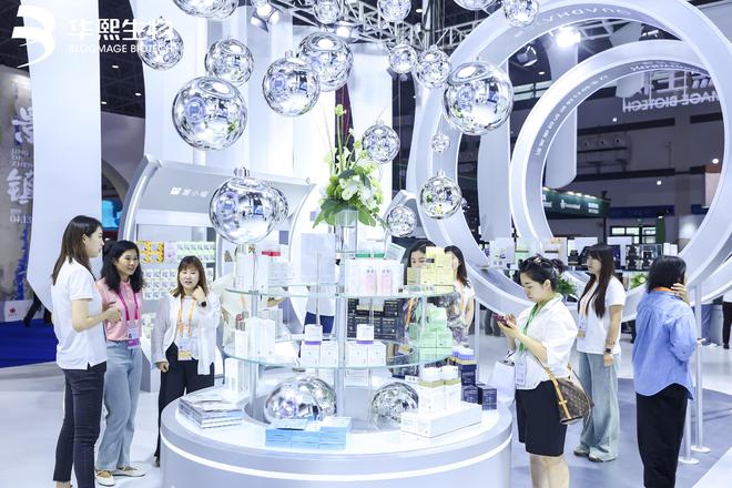 易倍体育 EMC易倍“科技+绿色”再掀消博会新篇章 华熙生物借消费东风加速国际化战略布局(图2)
