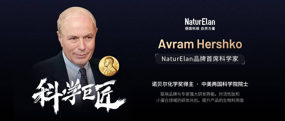 NaturElan呐兔携手天猫国际全易倍体育 EMC易倍球首发护眼新品共同布局精细化护眼赛道(图2)