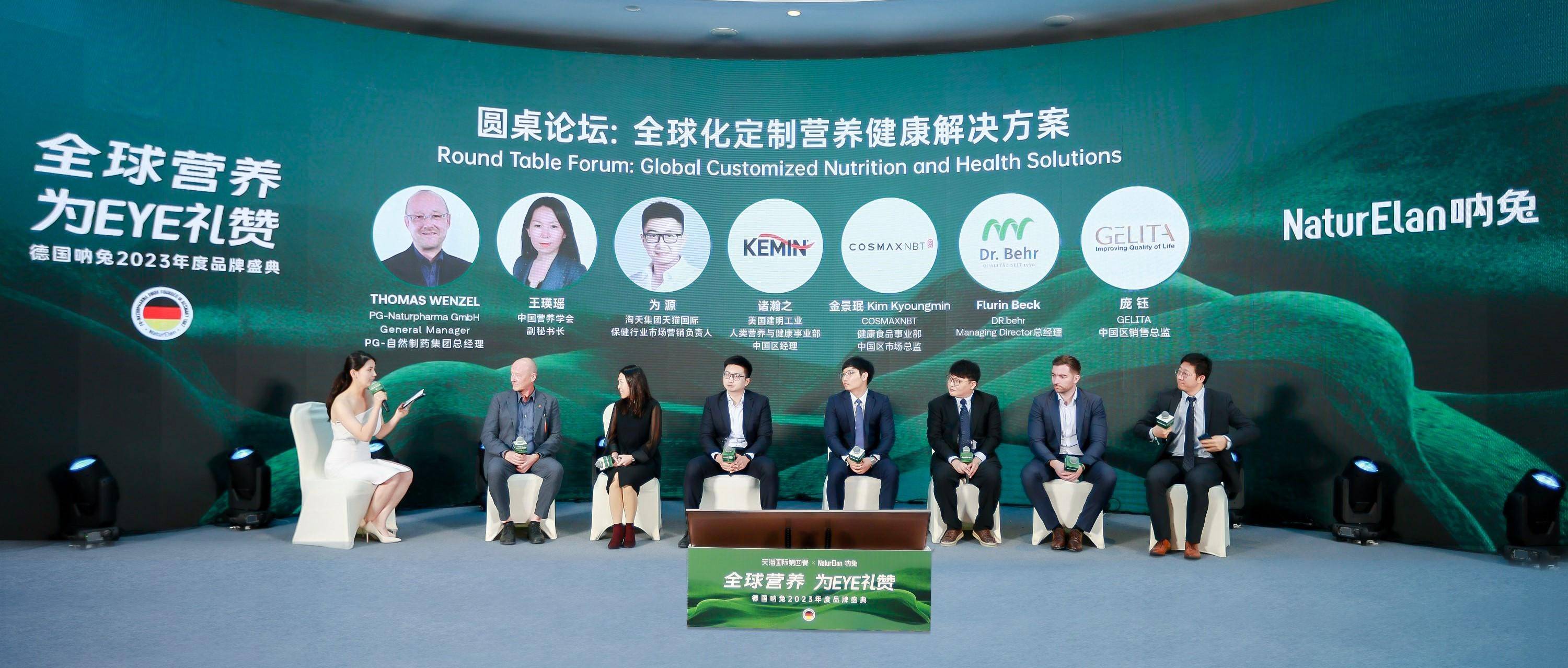 NaturElan呐兔携手天猫国际全易倍体育 EMC易倍球首发护眼新品共同布局精细化护眼赛道(图7)