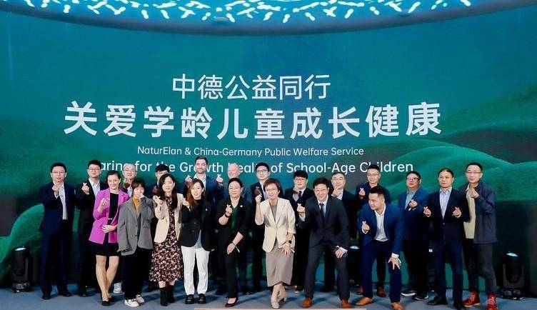 NaturElan呐兔携手天猫国际全易倍体育 EMC易倍球首发护眼新品共同布局精细化护眼赛道(图8)
