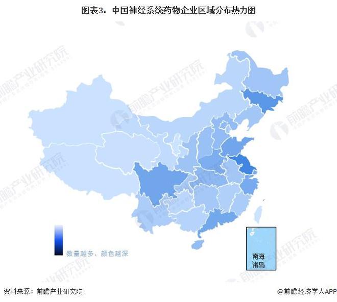 【干货】神经系统药物行业产业链全景梳理及区域热力易倍体育 EMC易倍图(图3)