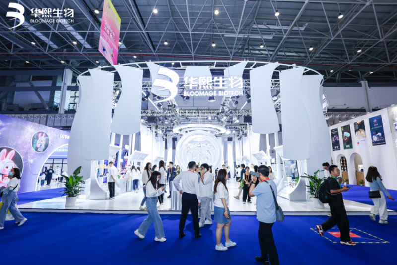 华熙生物亮相2024消博会 向世界展示中国品牌的可持续EMC易倍体育 易倍EMC之美(图1)