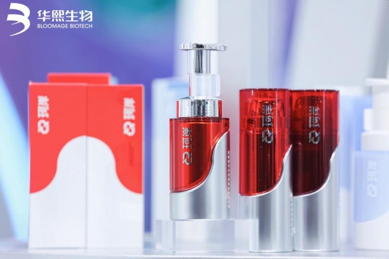 华熙生物亮相2024消博会 向世界展示中国品牌的可持续EMC易倍体育 易倍EMC之美(图10)
