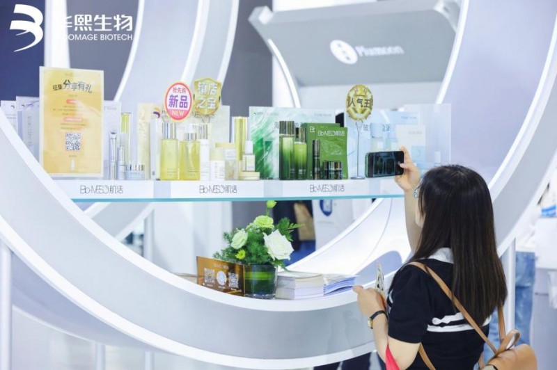 华熙生物亮相2024消博会 向世界展示中国品牌的可持续EMC易倍体育 易倍EMC之美(图9)