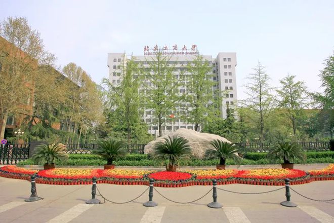 EMC体育 EMC易倍体育【食品专业面对面】北京工商大学食品与健康学院介绍(图1)