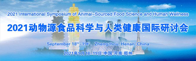 EMC体育 EMC易倍体育【食品专业面对面】北京工商大学食品与健康学院介绍(图7)