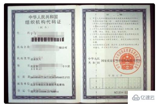EMC易倍体育 易倍EMC什么是单位编码(图1)