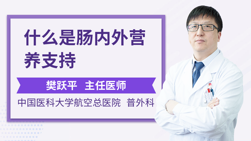 EMC易倍体育 易倍EMC什么是合理营养(图1)