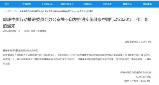 提醒！公共营养师报易倍体育 EMC易倍考安排来了！即日起开始！(图1)