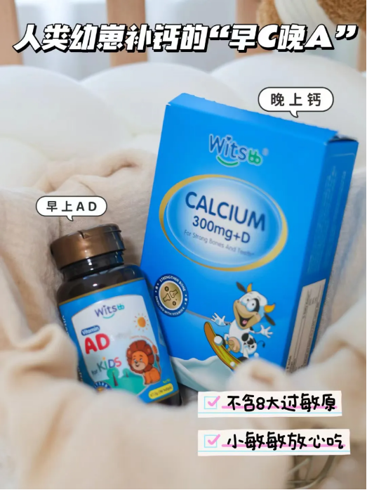 易倍体育 EMC易倍破局婴童营养难题谁在引领“无敏”市场？(图2)