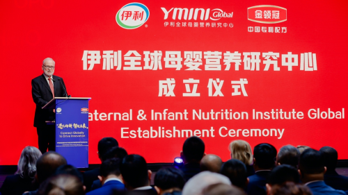 伊利全易倍体育 EMC易倍球母婴营养研究中心汇聚全球智慧金领冠打造“四位一体”制高点 复制标题(图3)