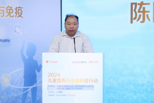 易倍体育 EMC易倍儿童营养与免疫科普行动在京举行合生元携手京东健康打造行业首个乳铁蛋白品类日！(图2)