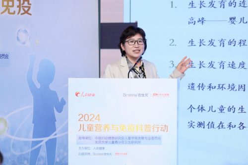 易倍体育 EMC易倍儿童营养与免疫科普行动在京举行合生元携手京东健康打造行业首个乳铁蛋白品类日！(图5)