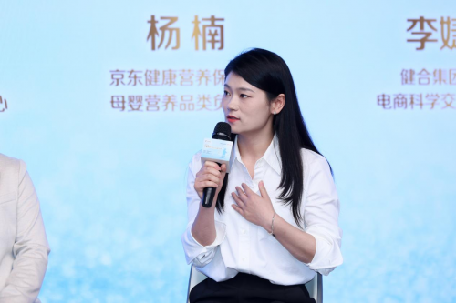 易倍体育 EMC易倍儿童营养与免疫科普行动在京举行合生元携手京东健康打造行业首个乳铁蛋白品类日！(图10)