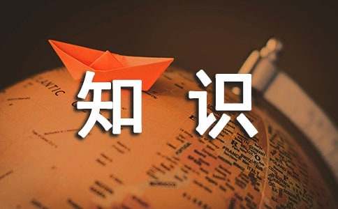 EMC体育 EMC易倍体育健康饮食搭配知识(图1)