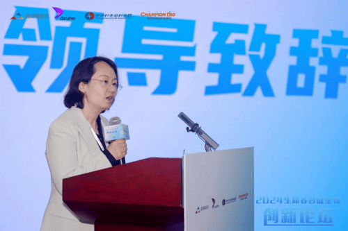 合成生物创新论坛举办EMC易倍体育 易倍EMC 昌发展合成生物制造转化加速中心落位三大创新平台(图2)