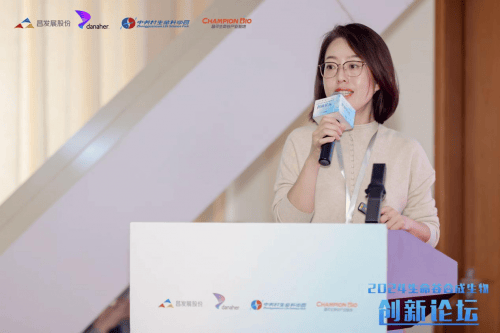 合成生物创新论坛举办EMC易倍体育 易倍EMC 昌发展合成生物制造转化加速中心落位三大创新平台(图6)