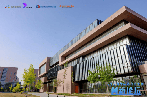 合成生物创新论坛举办EMC易倍体育 易倍EMC 昌发展合成生物制造转化加速中心落位三大创新平台(图16)