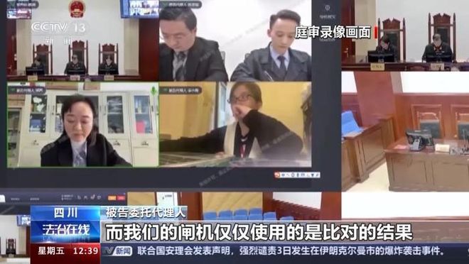 EMC易倍体育 易倍EMC这个五一我们可以拒绝“强制刷脸”了吗？(图3)