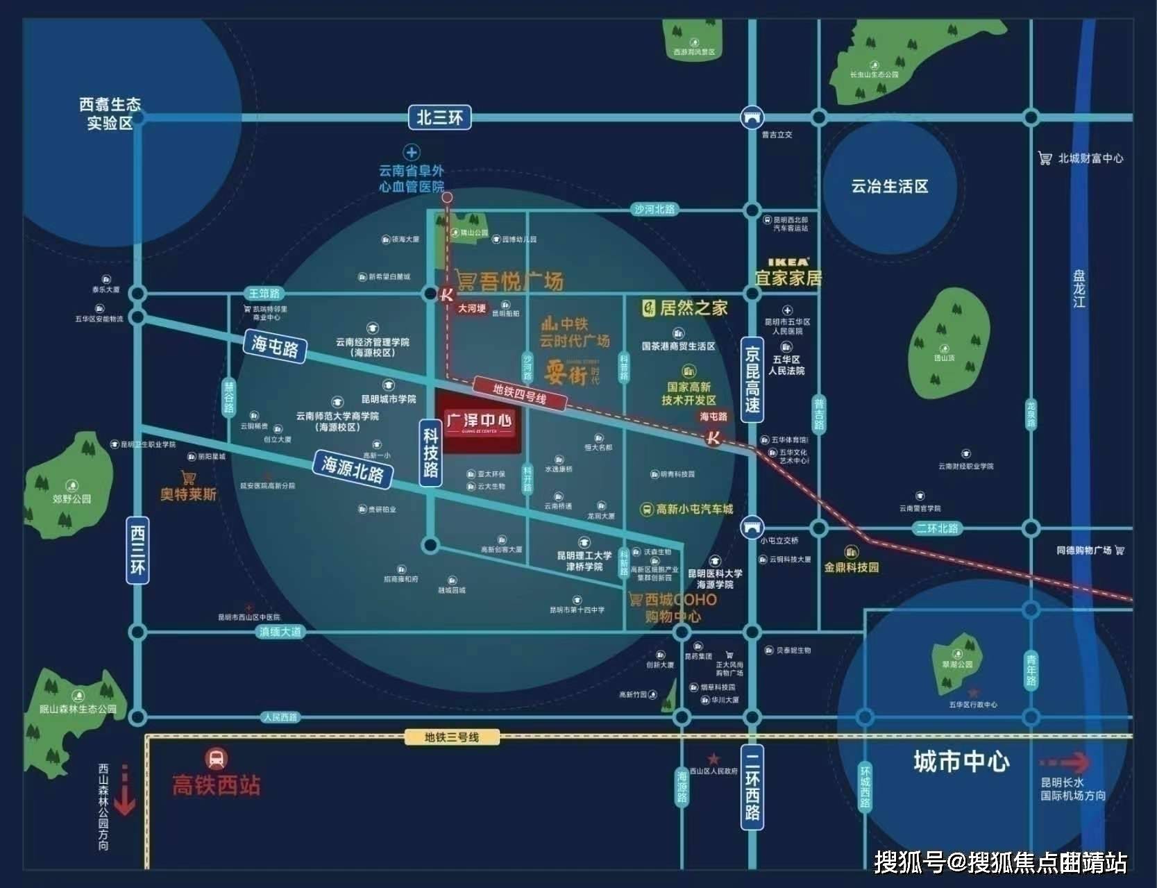 EMC体育 EMC易倍体育广泽中心售楼处（欢迎您）昆明广泽中心首页网站_售楼处楼盘详情(图1)