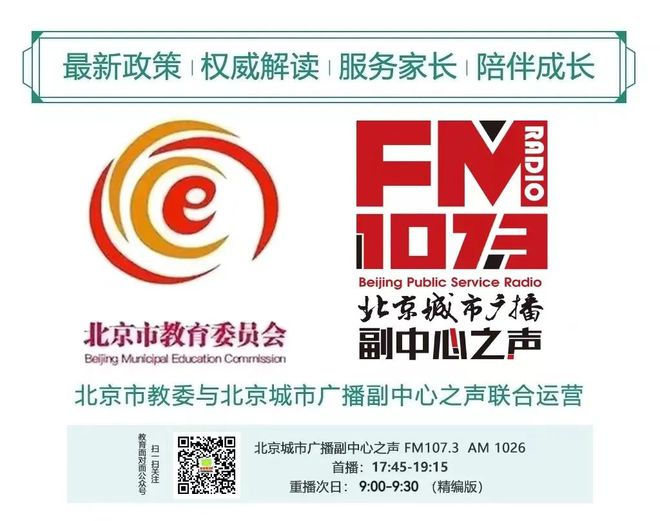 【高招政策】华中科技大学：才子赴喻园筑梦华科大EMC体育 EMC易倍体育(图4)