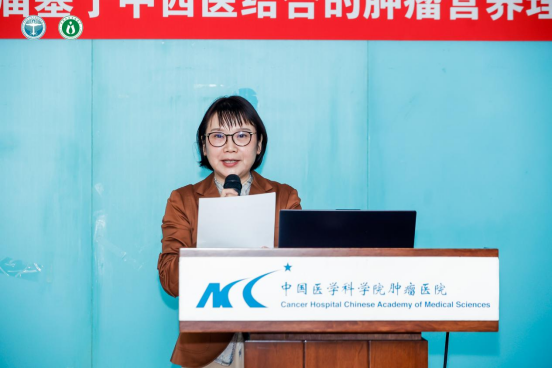 第二届“功效营养学术峰会”暨首届基于中西医结合的肿瘤营养理论与技能培训班在京举办EMC易倍体育 易倍EMC(图5)