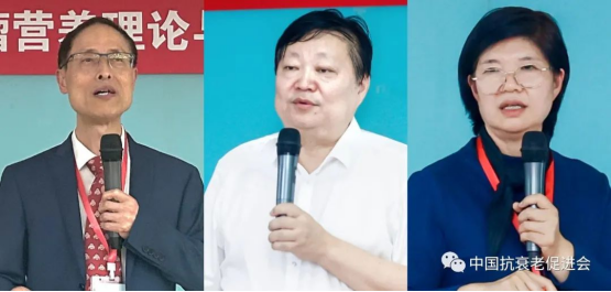 第二届“功效营养学术峰会”暨首届基于中西医结合的肿瘤营养理论与技能培训班在京举办EMC易倍体育 易倍EMC(图10)