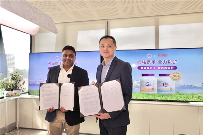新西兰a2®牛奶与京东国际深化合作 推动A2型蛋白质全家EMC易倍体育 易倍EMC营养新进阶(图2)