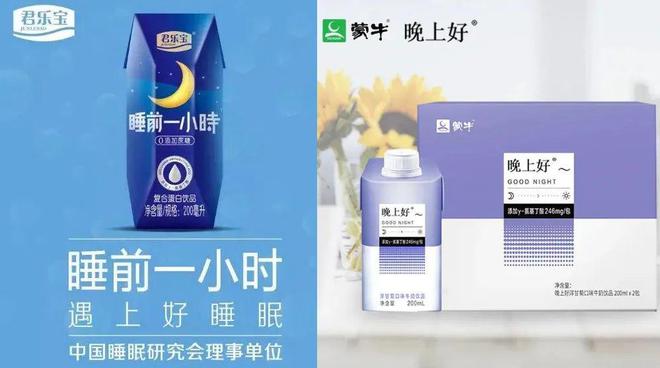 易倍体育 EMC易倍超60%中老年失眠助眠消费暴涨！4000亿睡眠经济蕴含哪些银发商机？(图8)