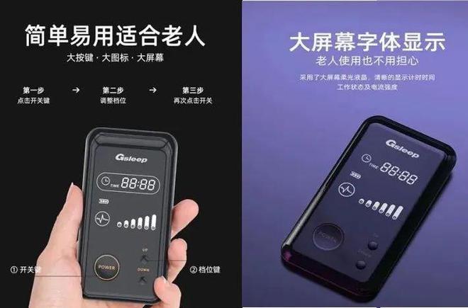易倍体育 EMC易倍超60%中老年失眠助眠消费暴涨！4000亿睡眠经济蕴含哪些银发商机？(图9)