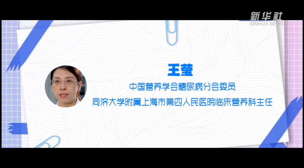专家解读：乳制品有助预防“隐性饥饿” 有益肿瘤防治EMC易倍体育 易倍EMC(图1)