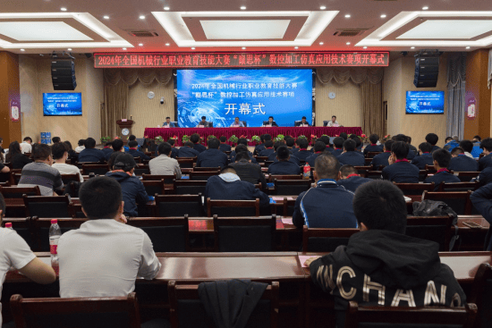 江西生物科技职院承办全国机械行业职业教育技能大赛分赛易倍体育 EMC易倍项比赛(图1)