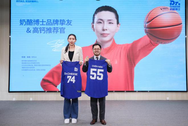 奶酪博士亮相第EMC易倍体育 易倍EMC三届中国儿童营养健康与食育高峰论坛新团标填补行业空白(图5)