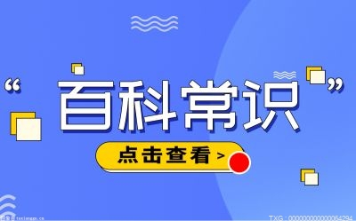 易倍体育 EMC易倍关税及贸易总协定是什么？关贸总协定的最基本原则是什么？(图1)