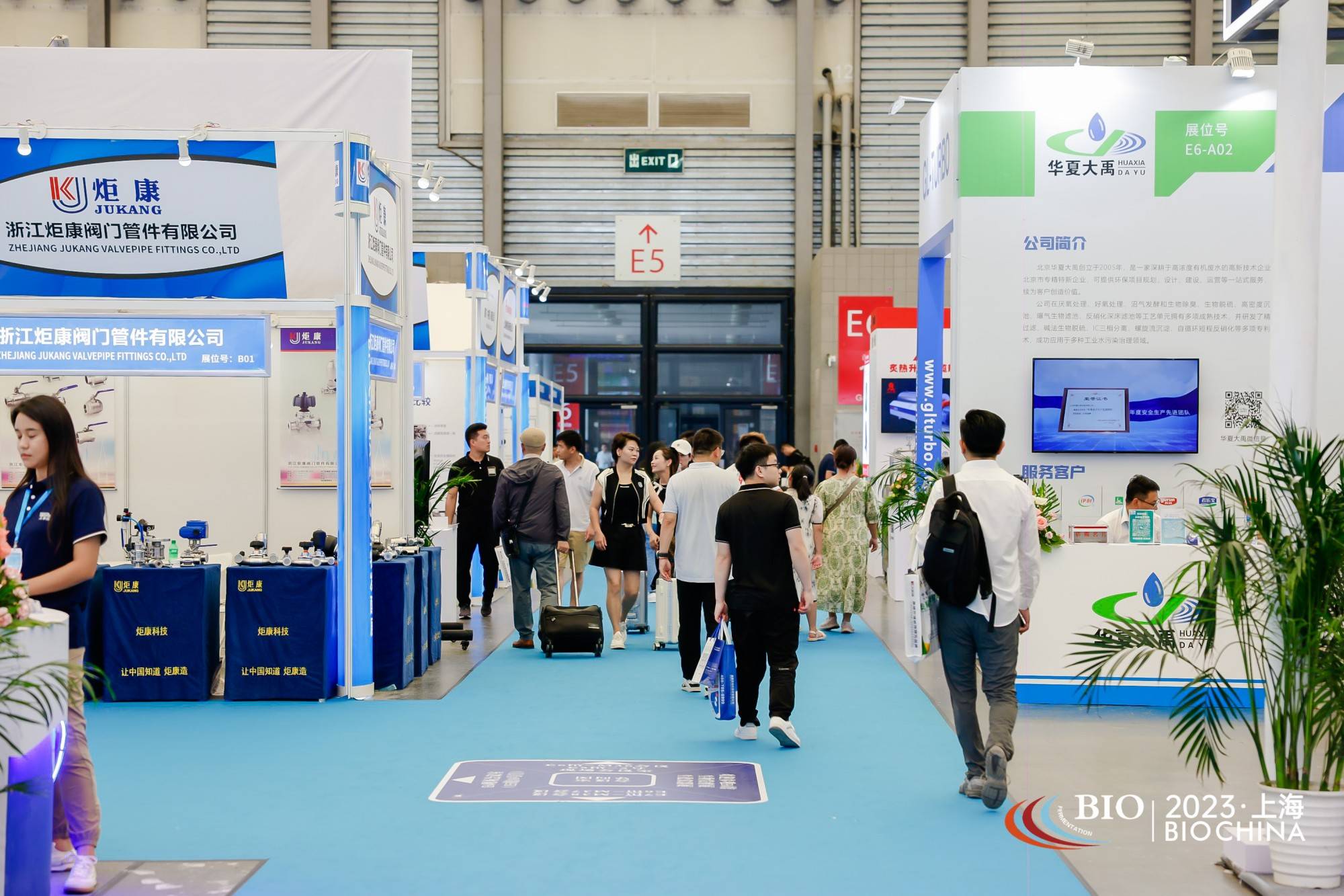 EMC易倍体育 易倍EMC天香苑生物科技开启科技潮流2024第13届生物发酵展(图2)