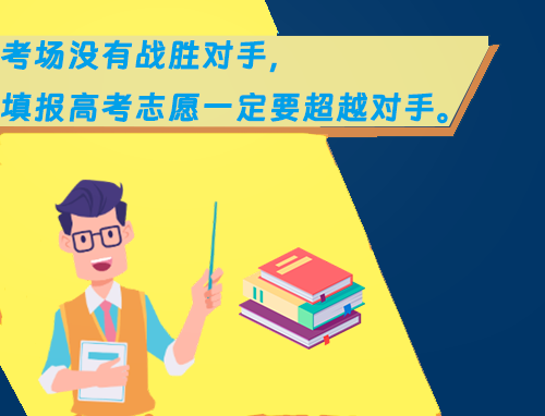 EMC易倍体育 易倍EMC生物技术类专业介绍(图1)