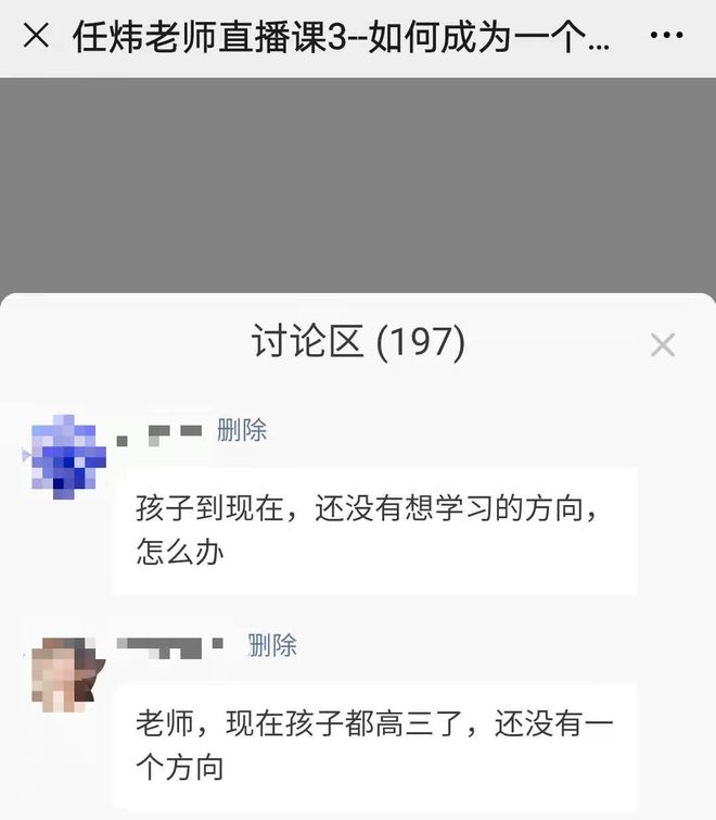 EMC体育 EMC易倍体育报考志愿时选择大学专业的四大误区！(图1)