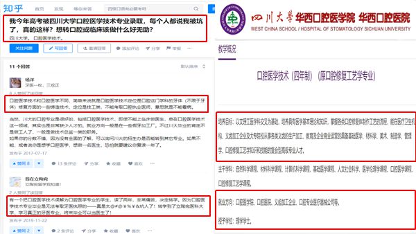 EMC体育 EMC易倍体育报考志愿时选择大学专业的四大误区！(图3)
