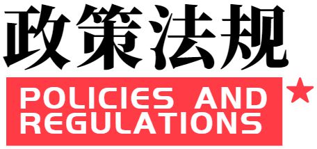 《养老内参》 2022年8月10日EMC体育 EMC易倍体育(图1)