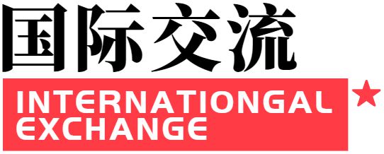 《养老内参》 2022年8月10日EMC体育 EMC易倍体育(图6)