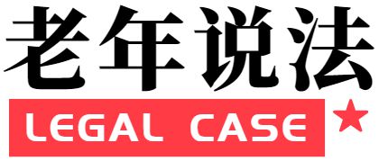 《养老内参》 2022年8月10日EMC体育 EMC易倍体育(图7)
