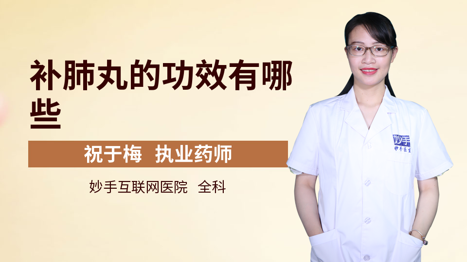 补神经的药有哪些EMC易倍体育 易倍EMC(图1)