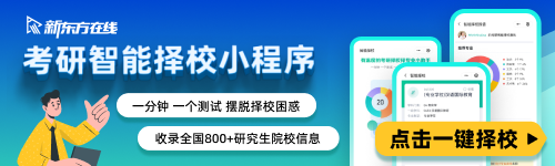 EMC体育 EMC易倍体育全国第五轮学科评估：生物学学科排名结果(图3)