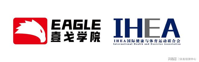 EMC体育 EMC易倍体育壹戈学院《运动营养师》专业认证课程技能提升储备知识必备首选(图8)