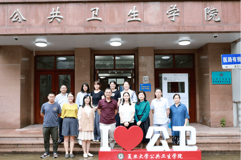 EMC体育 EMC易倍体育复旦大学营养研究院（筹）诚邀海内外学术人才加盟(图2)