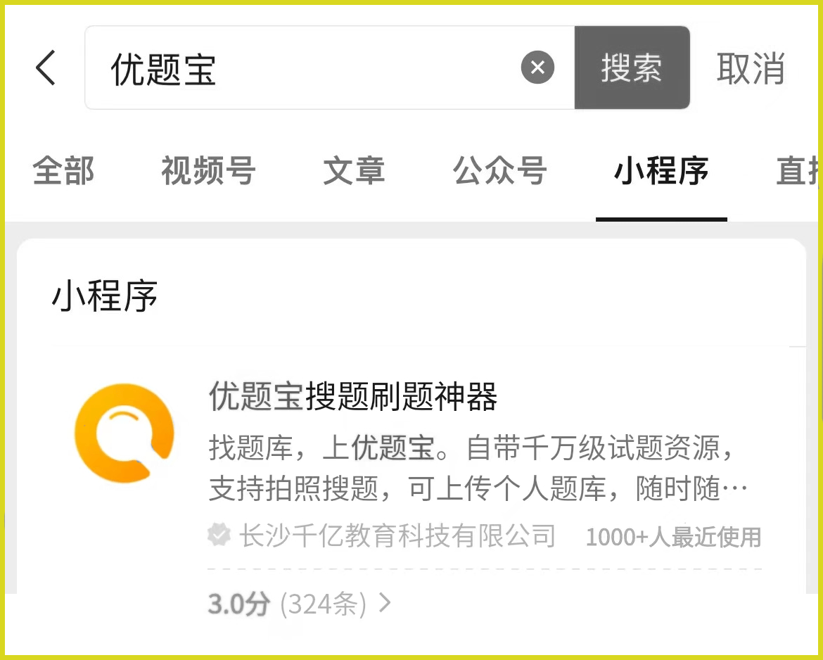 EMC易倍体育 易倍EMC营养师考证指南！注册营养师试题及答案精选题库(图1)